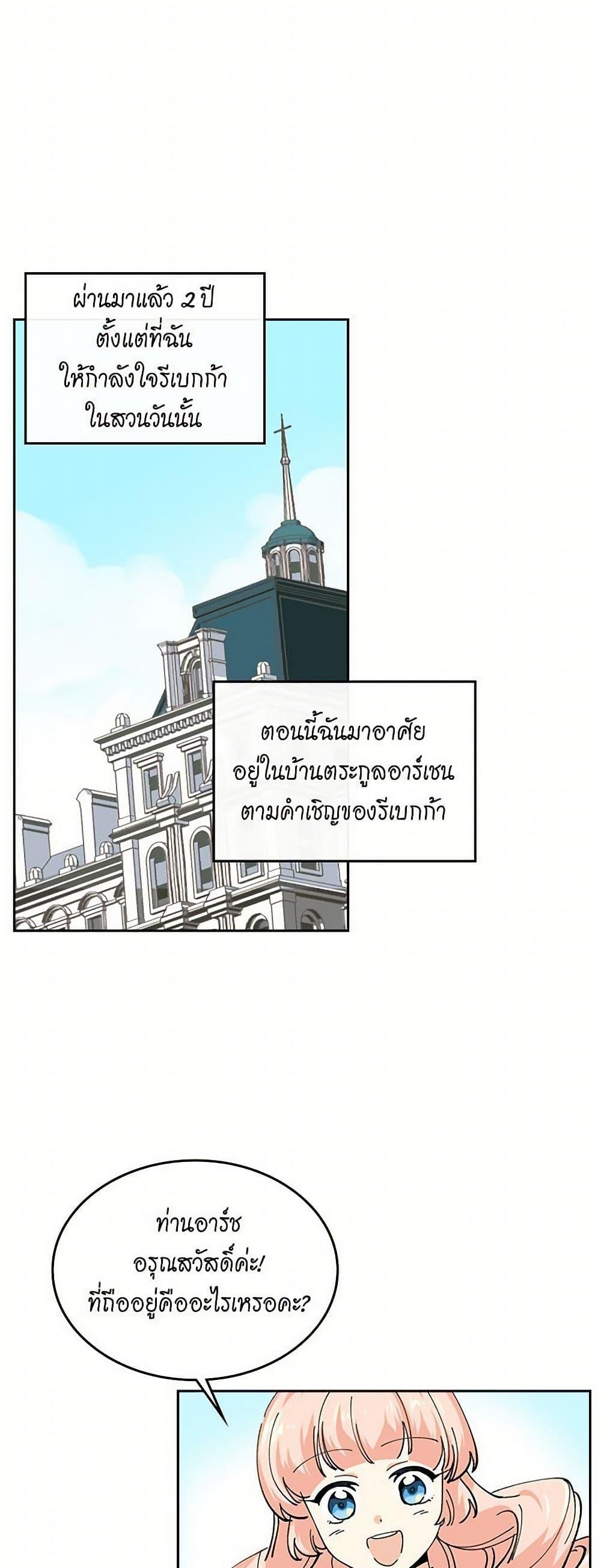 Manga-lc-com อ่านมังงะ อ่านการ์ตูน ออนไลน์ ฟรี The Antagonist’s Pet ตอนที่ 1 2 3 4 5 6 7 8 9 10 11 12 13 14 ฟรี ไม่มีโฆษณา Manga-lc - อ่าน มังงะ อ่าน การ์ตูน ออนไลน์ อ่านมังงะ ฟรี