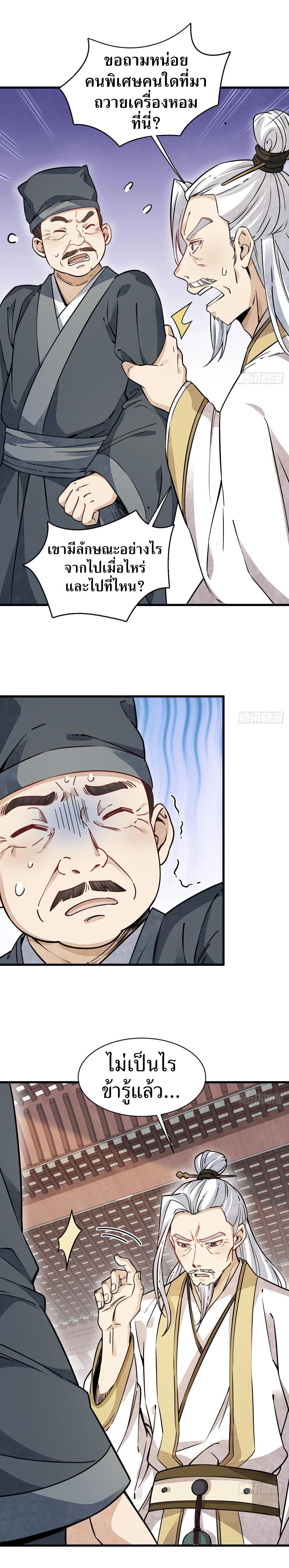 Manga-lc-com อ่านมังงะ อ่านการ์ตูน ออนไลน์ ฟรี Lan Ke Qi Yuan ตอนที่ 1 2 3 4 5 6 7 8 9 10 11 12 13 14 ฟรี ไม่มีโฆษณา Manga-lc - อ่าน มังงะ อ่าน การ์ตูน ออนไลน์ อ่านมังงะ ฟรี