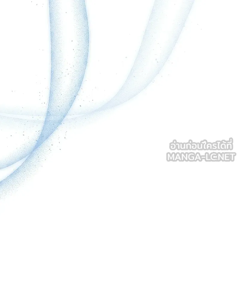 เจ้าชายแผนโบราณ ตอนที่ 23 รูปที่ 150