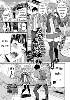 Doujin-Lc- อ่าน โดจิน มังฮวา เกาหลี ญี่ปุ่น จีน แปลไทย หน้าที่ที่ปรึกษา [Arimura Ario] ตอนที่ 1 2 3 4 5 6 7 8 9 10 11 12 13 14 ฟรี ไม่มีโฆษณา อ่าน โดจิน Manhwa เกาหลี ญี่ปุ่น จีน เรามีครบ คัดมาให้เน้นๆ โดจิน 18+ รับประกันความฟินโดย  Doujin Lc