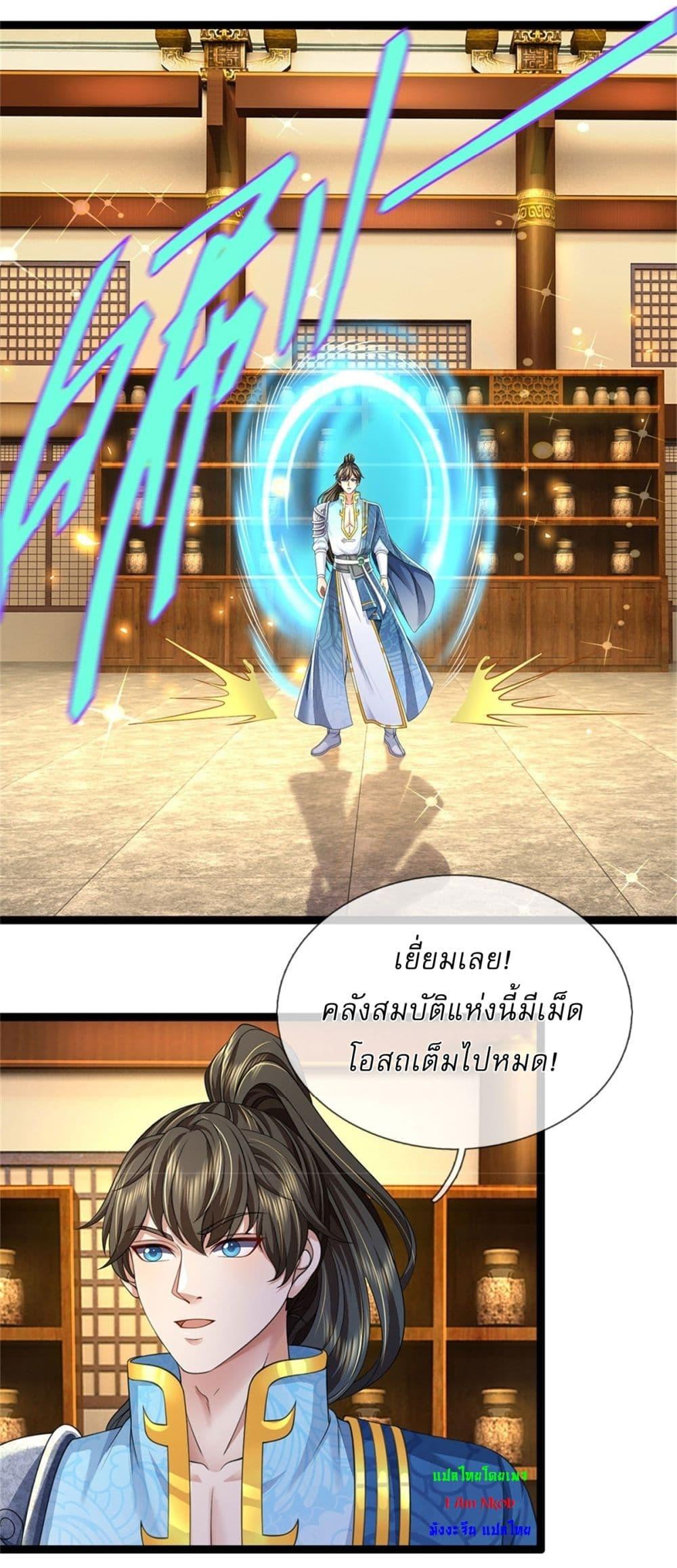 Manga-lc-com อ่านมังงะ อ่านการ์ตูน ออนไลน์ ฟรี I Can Change The Timeline of Everything ตอนที่ 1 2 3 4 5 6 7 8 9 10 11 12 13 14 ฟรี ไม่มีโฆษณา Manga-lc - อ่าน มังงะ อ่าน การ์ตูน ออนไลน์ อ่านมังงะ ฟรี