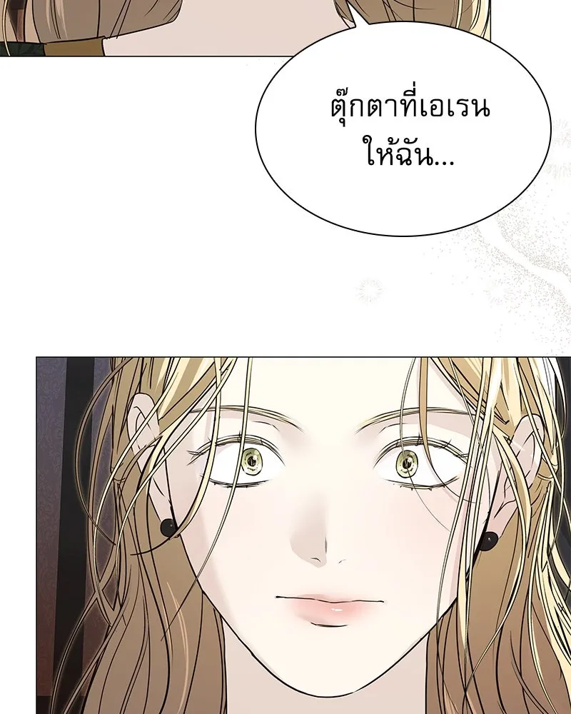 กำราบรักร้ายนายจอมพยศ ตอนที่ 5 รูปที่ 92