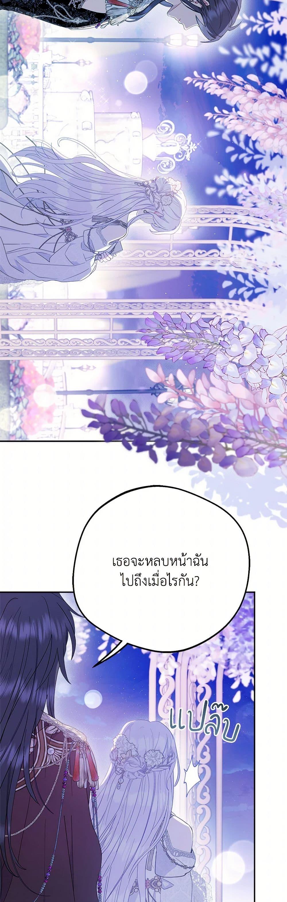 Manga-lc-com อ่านมังงะ อ่านการ์ตูน ออนไลน์ ฟรี Forget My Husband, I’ll Go Make Money ตอนที่ 1 2 3 4 5 6 7 8 9 10 11 12 13 14 ฟรี ไม่มีโฆษณา Manga-lc - อ่าน มังงะ อ่าน การ์ตูน ออนไลน์ อ่านมังงะ ฟรี