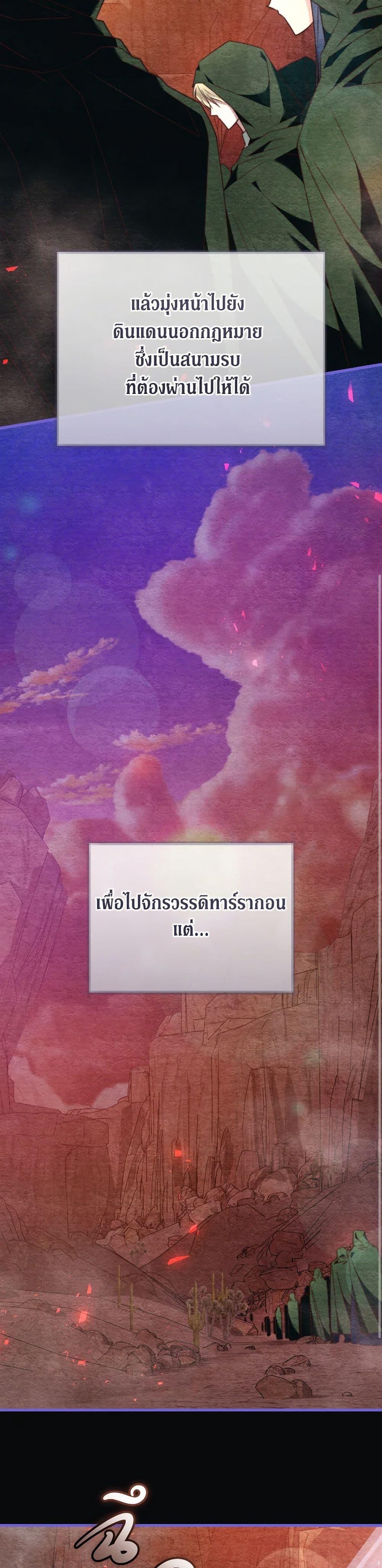 Manga-lc-com อ่านมังงะ อ่านการ์ตูน ออนไลน์ ฟรี The Guidebook for Villainesses ตอนที่ 1 2 3 4 5 6 7 8 9 10 11 12 13 14 ฟรี ไม่มีโฆษณา Manga-lc - อ่าน มังงะ อ่าน การ์ตูน ออนไลน์ อ่านมังงะ ฟรี