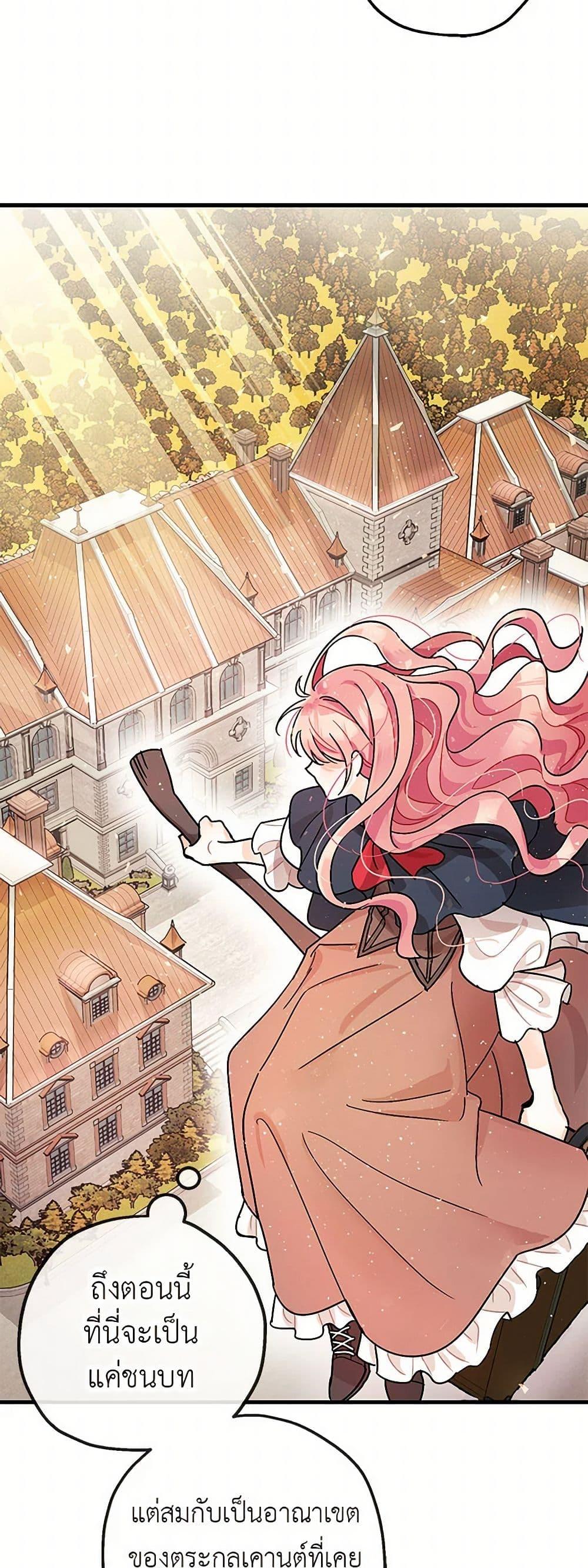 Manga-lc-com อ่านมังงะ อ่านการ์ตูน ออนไลน์ ฟรี The Tyrant’s Tranquilizer ตอนที่ 1 2 3 4 5 6 7 8 9 10 11 12 13 14 ฟรี ไม่มีโฆษณา Manga-lc - อ่าน มังงะ อ่าน การ์ตูน ออนไลน์ อ่านมังงะ ฟรี