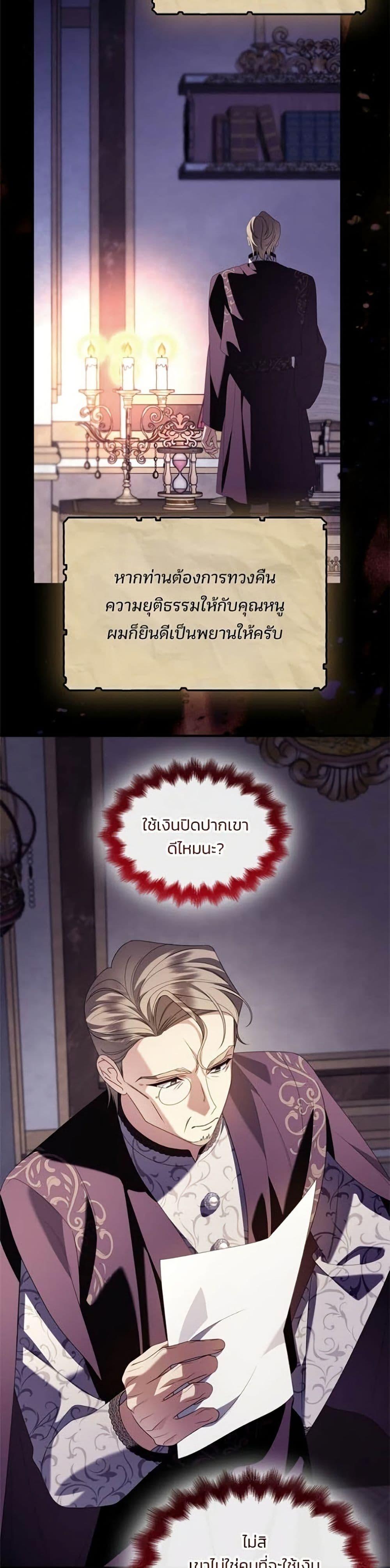 Manga-lc-com อ่านมังงะ อ่านการ์ตูน ออนไลน์ ฟรี Noble in Name, Vulgar at Heart ตอนที่ 1 2 3 4 5 6 7 8 9 10 11 12 13 14 ฟรี ไม่มีโฆษณา Manga-lc - อ่าน มังงะ อ่าน การ์ตูน ออนไลน์ อ่านมังงะ ฟรี