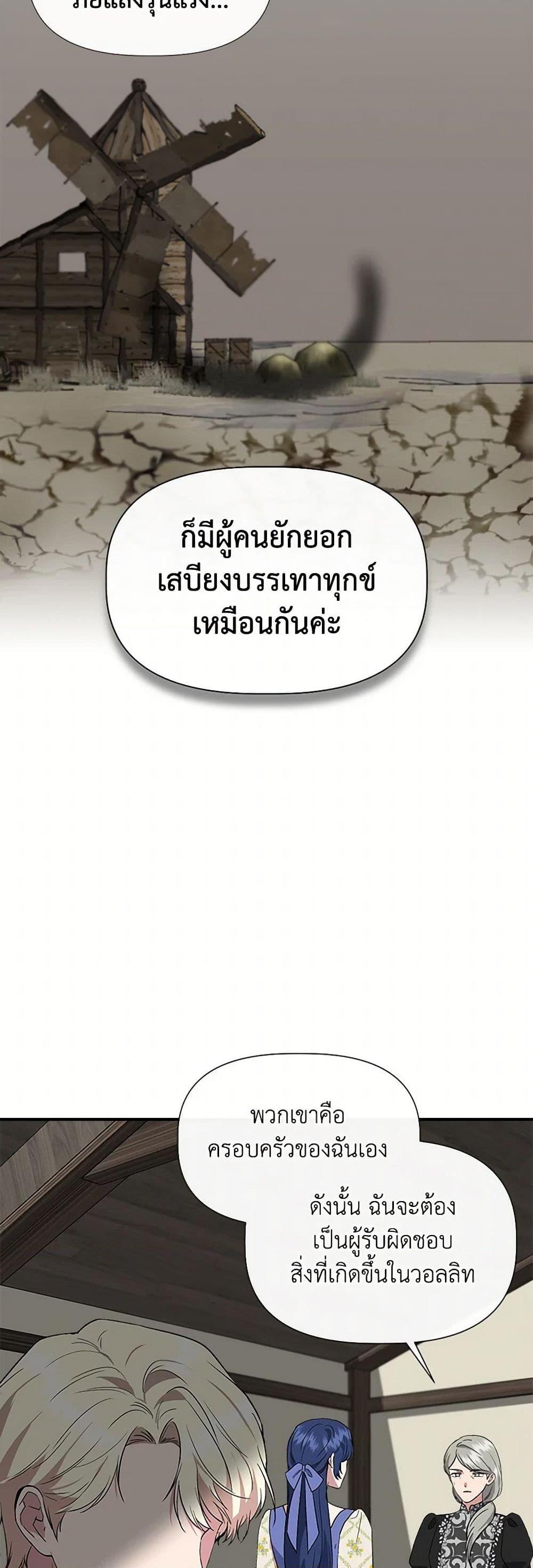 Manga-lc-com อ่านมังงะ อ่านการ์ตูน ออนไลน์ ฟรี I Wasn’t the Cinderella ตอนที่ 1 2 3 4 5 6 7 8 9 10 11 12 13 14 ฟรี ไม่มีโฆษณา Manga-lc - อ่าน มังงะ อ่าน การ์ตูน ออนไลน์ อ่านมังงะ ฟรี