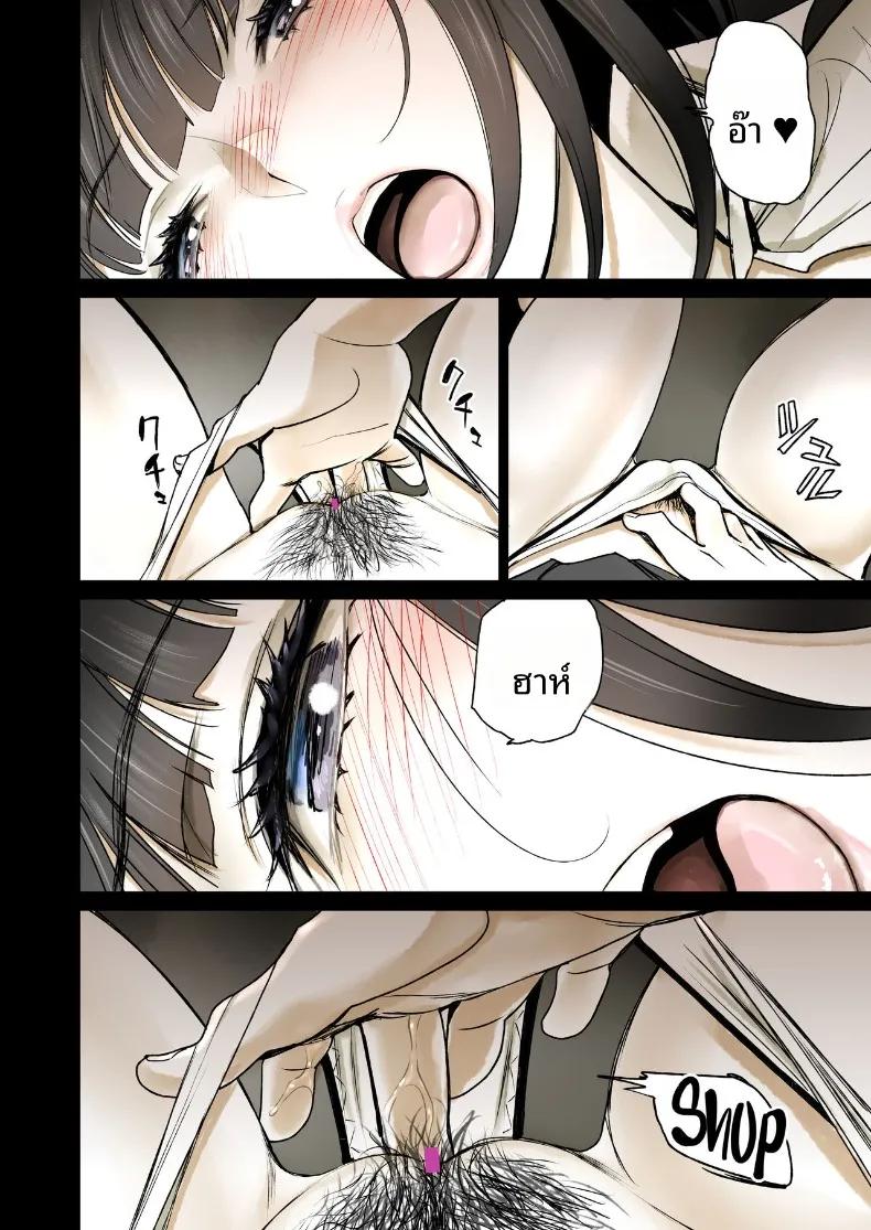Doujin-Lc- อ่าน โดจิน มังฮวา เกาหลี ญี่ปุ่น จีน แปลไทย ช่วงเวลาแสนหวานกับเพื่อนสมัยเด็ก (Miyabi) ตอนที่ 1 2 3 4 5 6 7 8 9 10 11 12 13 14 ฟรี ไม่มีโฆษณา อ่าน โดจิน Manhwa เกาหลี ญี่ปุ่น จีน เรามีครบ คัดมาให้เน้นๆ โดจิน 18+ รับประกันความฟินโดย  Doujin Lc