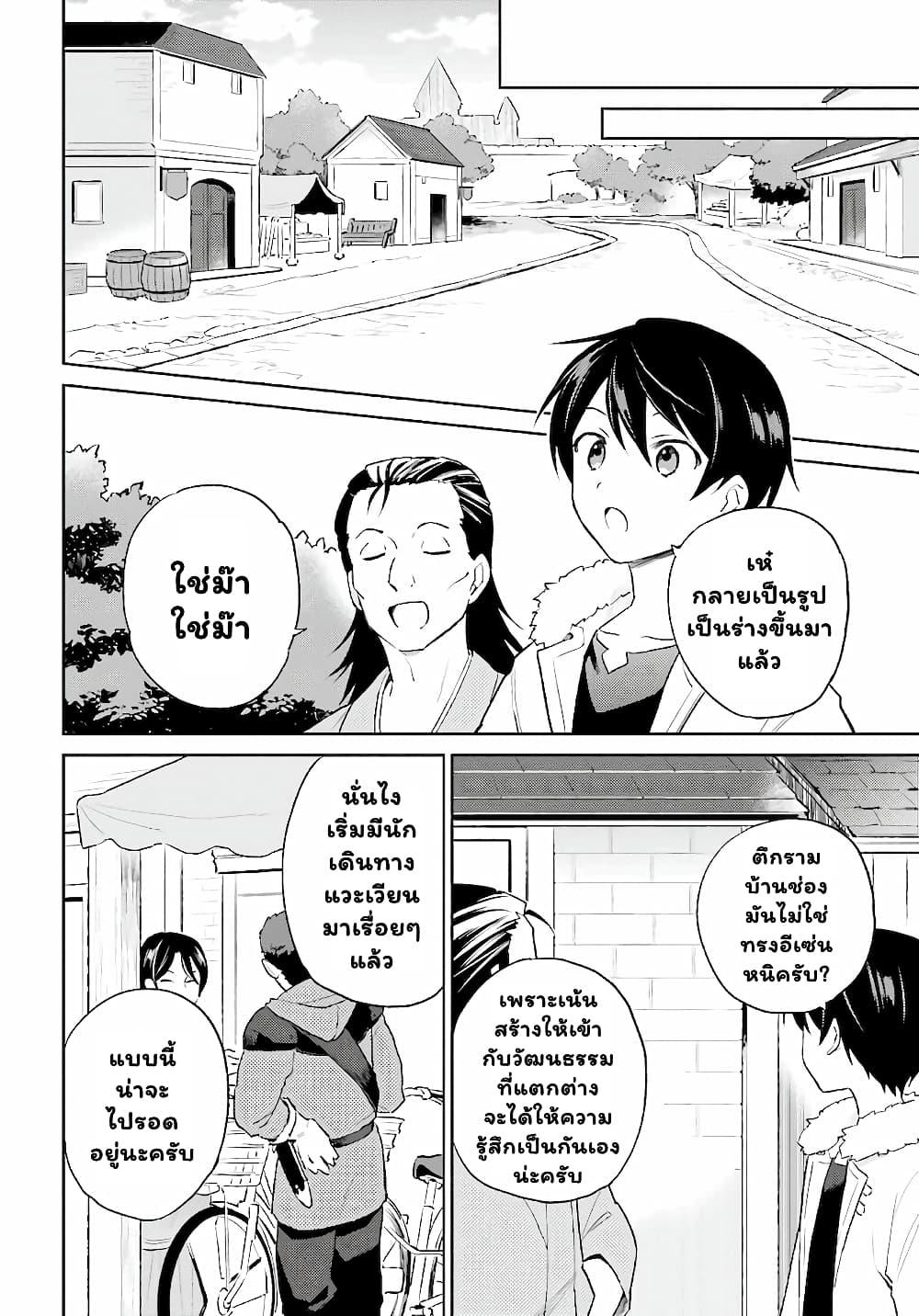 Manga-lc-com อ่านมังงะ อ่านการ์ตูน ออนไลน์ ฟรี In Another World With My Smartphone ไปต่างโลกกับสมาร์ทโฟน ตอนที่ 1 2 3 4 5 6 7 8 9 10 11 12 13 14 ฟรี ไม่มีโฆษณา Manga-lc - อ่าน มังงะ อ่าน การ์ตูน ออนไลน์ อ่านมังงะ ฟรี