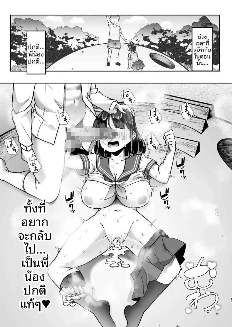 Doujin-Lc- อ่าน โดจิน มังฮวา เกาหลี ญี่ปุ่น จีน แปลไทย พี่ชายคนนี้มีอะไรแปลกๆ (Mitsuhime Moka) ตอนที่ 1 2 3 4 5 6 7 8 9 10 11 12 13 14 ฟรี ไม่มีโฆษณา อ่าน โดจิน Manhwa เกาหลี ญี่ปุ่น จีน เรามีครบ คัดมาให้เน้นๆ โดจิน 18+ รับประกันความฟินโดย  Doujin Lc
