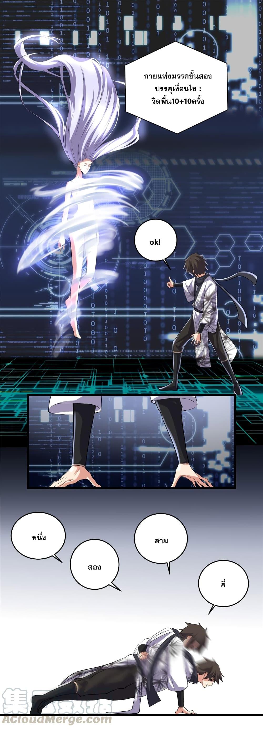 Manga-lc-com อ่านมังงะ อ่านการ์ตูน ออนไลน์ ฟรี God of War System ตอนที่ 1 2 3 4 5 6 7 8 9 10 11 12 13 14 ฟรี ไม่มีโฆษณา Manga-lc - อ่าน มังงะ อ่าน การ์ตูน ออนไลน์ อ่านมังงะ ฟรี