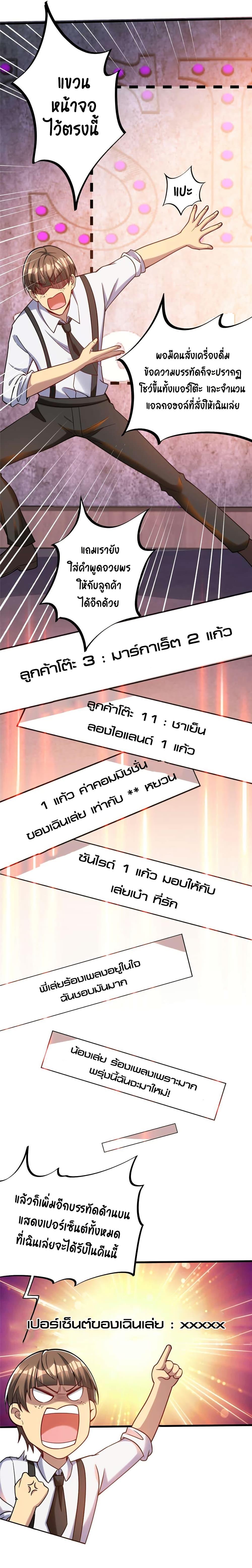 Manga-lc-com อ่านมังงะ อ่านการ์ตูน ออนไลน์ ฟรี Losing Money To Be A Tycoon ตอนที่ 1 2 3 4 5 6 7 8 9 10 11 12 13 14 ฟรี ไม่มีโฆษณา Manga-lc - อ่าน มังงะ อ่าน การ์ตูน ออนไลน์ อ่านมังงะ ฟรี