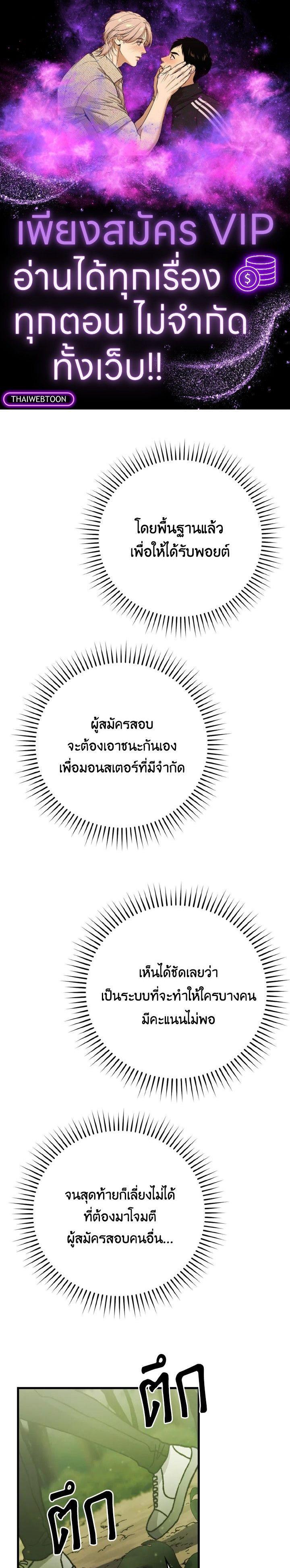 Manga-lc-com อ่านมังงะ อ่านการ์ตูน ออนไลน์ ฟรี The Demon King Levels Up ตอนที่ 1 2 3 4 5 6 7 8 9 10 11 12 13 14 ฟรี ไม่มีโฆษณา Manga-lc - อ่าน มังงะ อ่าน การ์ตูน ออนไลน์ อ่านมังงะ ฟรี
