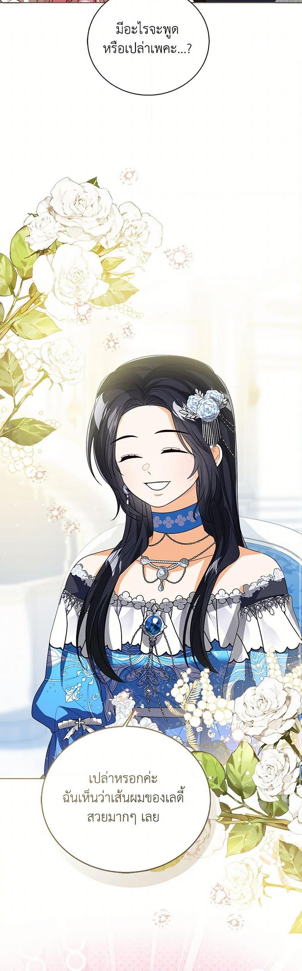 Manga-lc-com อ่านมังงะ อ่านการ์ตูน ออนไลน์ ฟรี Baby Princess Through the Status Window ตอนที่ 1 2 3 4 5 6 7 8 9 10 11 12 13 14 ฟรี ไม่มีโฆษณา Manga-lc - อ่าน มังงะ อ่าน การ์ตูน ออนไลน์ อ่านมังงะ ฟรี