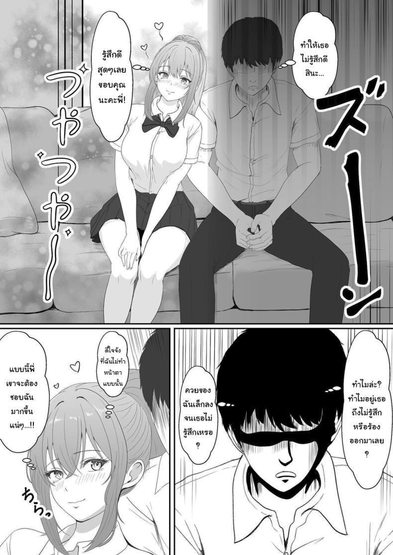 Doujin-Lc- อ่าน โดจิน มังฮวา เกาหลี ญี่ปุ่น จีน แปลไทย เมื่อน้องสาวพยายามวางยาผม [Sanbalkin] ตอนที่ 1 2 3 4 5 6 7 8 9 10 11 12 13 14 ฟรี ไม่มีโฆษณา อ่าน โดจิน Manhwa เกาหลี ญี่ปุ่น จีน เรามีครบ คัดมาให้เน้นๆ โดจิน 18+ รับประกันความฟินโดย  Doujin Lc