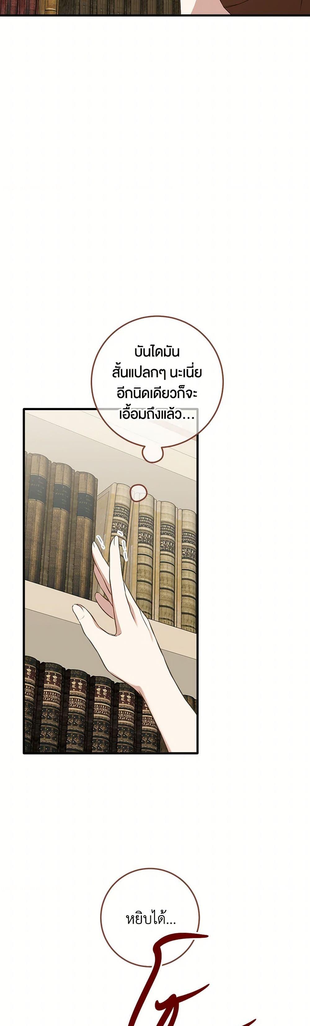 Manga-lc-com อ่านมังงะ อ่านการ์ตูน ออนไลน์ ฟรี Can’t Go Too Far With the Unrelenting Duke ตอนที่ 1 2 3 4 5 6 7 8 9 10 11 12 13 14 ฟรี ไม่มีโฆษณา Manga-lc - อ่าน มังงะ อ่าน การ์ตูน ออนไลน์ อ่านมังงะ ฟรี