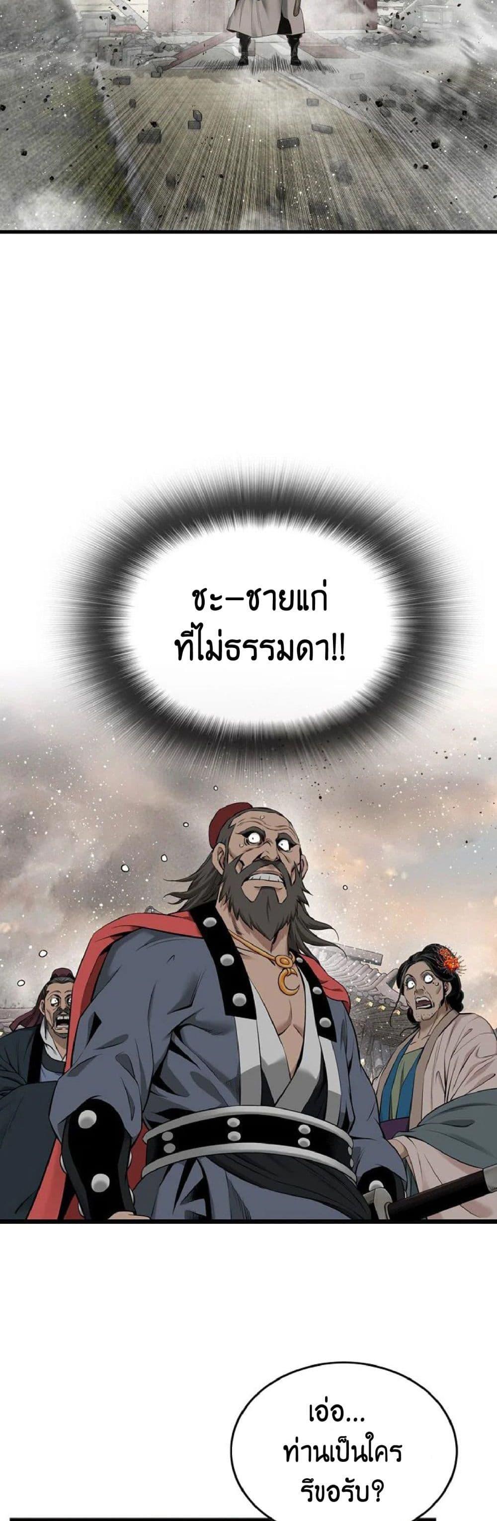 Manga-lc-com อ่านมังงะ อ่านการ์ตูน ออนไลน์ ฟรี The World’s Best Sect of Dependency ตอนที่ 1 2 3 4 5 6 7 8 9 10 11 12 13 14 ฟรี ไม่มีโฆษณา Manga-lc - อ่าน มังงะ อ่าน การ์ตูน ออนไลน์ อ่านมังงะ ฟรี