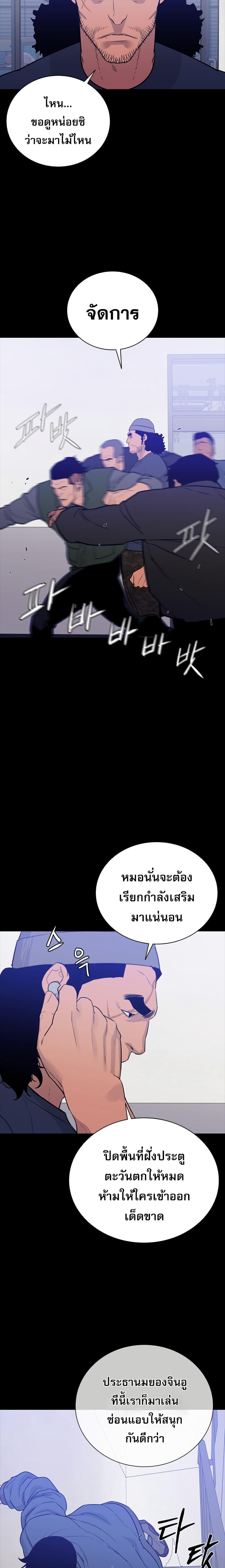 Manga-lc-com อ่านมังงะ อ่านการ์ตูน ออนไลน์ ฟรี VS ตอนที่ 1 2 3 4 5 6 7 8 9 10 11 12 13 14 ฟรี ไม่มีโฆษณา Manga-lc - อ่าน มังงะ อ่าน การ์ตูน ออนไลน์ อ่านมังงะ ฟรี