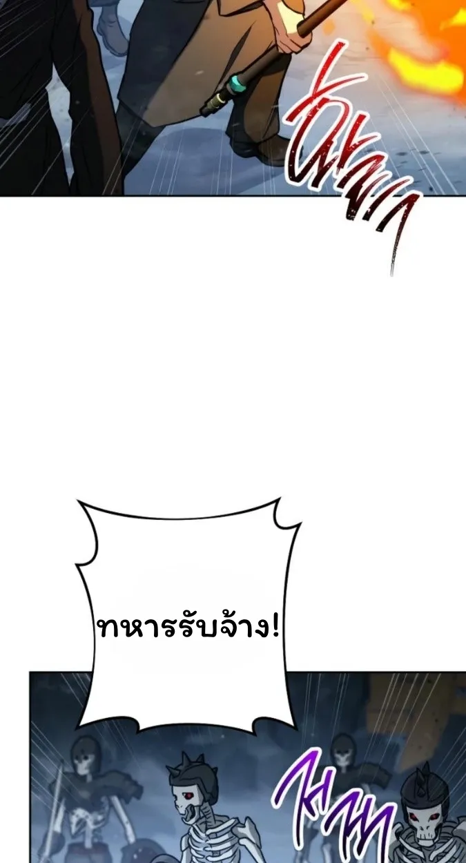 The Top Ranker_s Aspiring Writer Life Manual ท_อปแรงค_ฮ_นเตอร_อยากจะเป_นน_กเข_ยน ตอนที่ ตอนที่ 15 รูปที่ 24