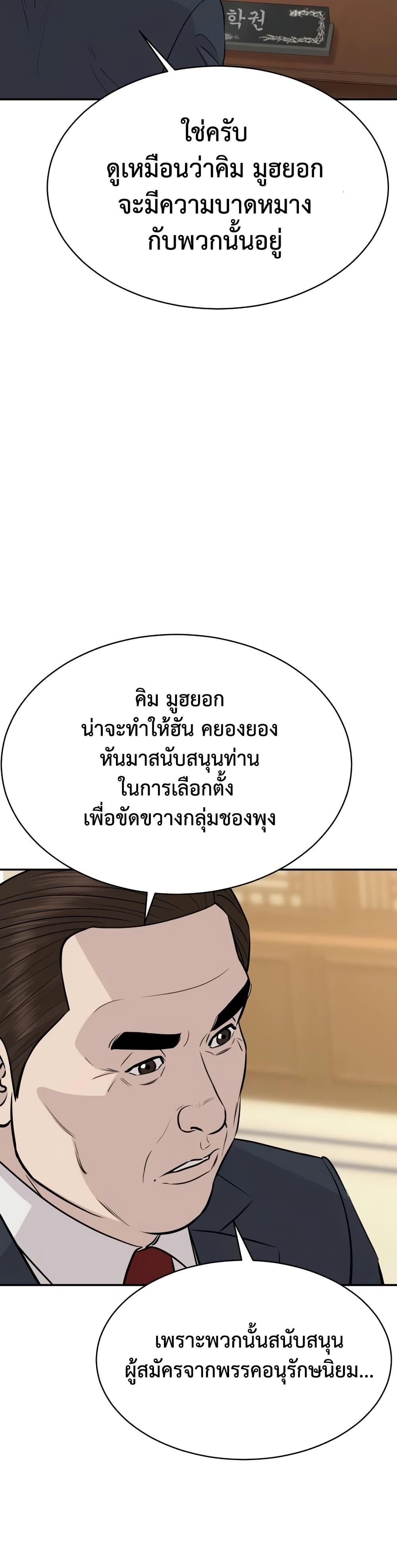 Manga-lc-com อ่านมังงะ อ่านการ์ตูน ออนไลน์ ฟรี Genius Grandson of the Loan Shark King ตอนที่ 1 2 3 4 5 6 7 8 9 10 11 12 13 14 ฟรี ไม่มีโฆษณา Manga-lc - อ่าน มังงะ อ่าน การ์ตูน ออนไลน์ อ่านมังงะ ฟรี