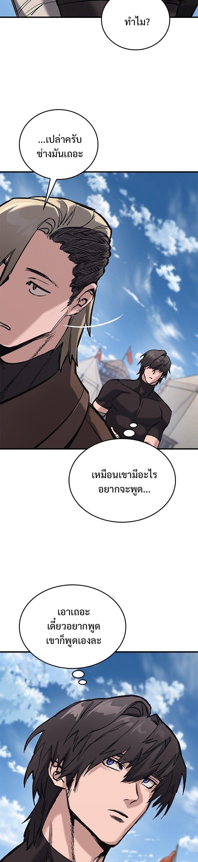 Manga-lc-com อ่านมังงะ อ่านการ์ตูน ออนไลน์ ฟรี Eternally Regressing Knight ตอนที่ 1 2 3 4 5 6 7 8 9 10 11 12 13 14 ฟรี ไม่มีโฆษณา Manga-lc - อ่าน มังงะ อ่าน การ์ตูน ออนไลน์ อ่านมังงะ ฟรี