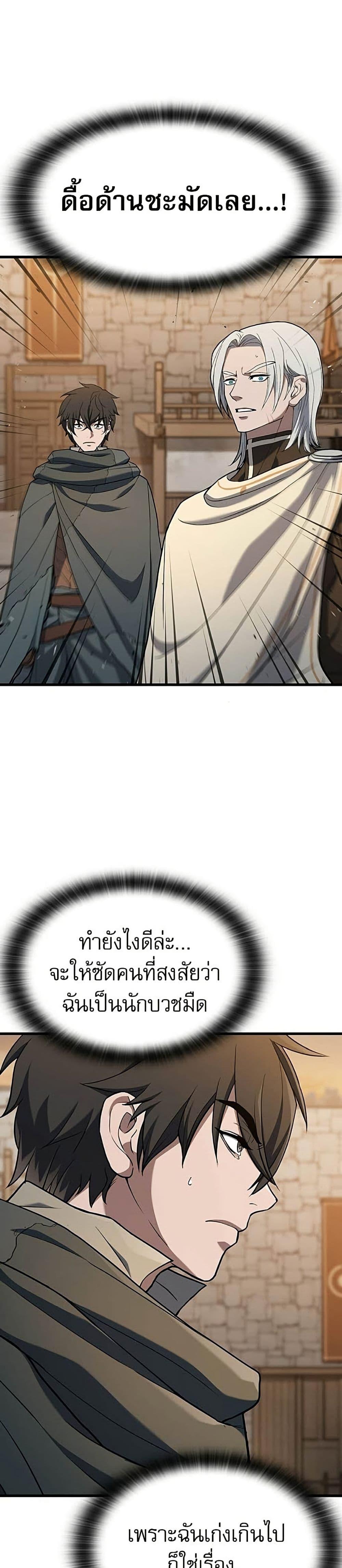 Manga-lc-com อ่านมังงะ อ่านการ์ตูน ออนไลน์ ฟรี Life of a Demon Hunter ตอนที่ 1 2 3 4 5 6 7 8 9 10 11 12 13 14 ฟรี ไม่มีโฆษณา Manga-lc - อ่าน มังงะ อ่าน การ์ตูน ออนไลน์ อ่านมังงะ ฟรี