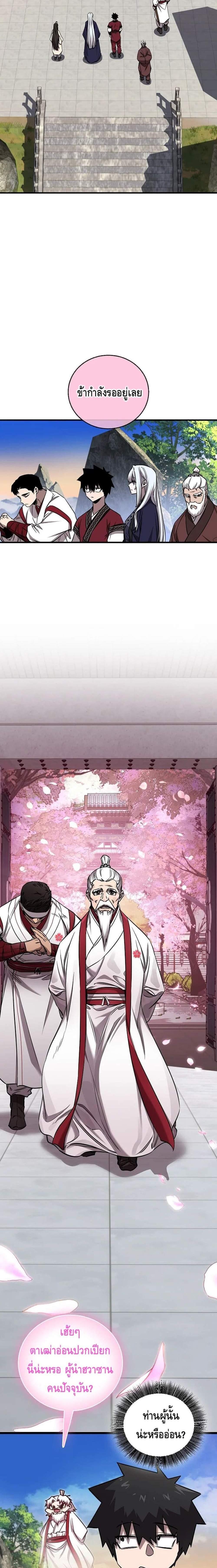 Manga-lc-com อ่านมังงะ อ่านการ์ตูน ออนไลน์ ฟรี Childhood Friend of the Zenith ตอนที่ 1 2 3 4 5 6 7 8 9 10 11 12 13 14 ฟรี ไม่มีโฆษณา Manga-lc - อ่าน มังงะ อ่าน การ์ตูน ออนไลน์ อ่านมังงะ ฟรี