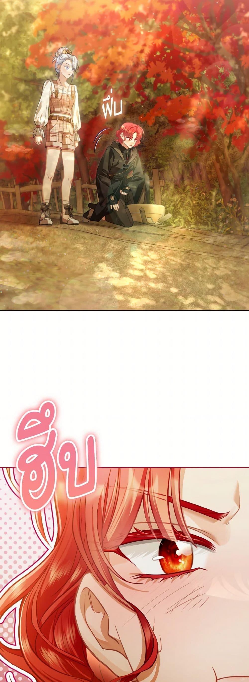 Manga-lc-com อ่านมังงะ อ่านการ์ตูน ออนไลน์ ฟรี The Villainous Duke’s Special Rice Cultivation Method ตอนที่ 1 2 3 4 5 6 7 8 9 10 11 12 13 14 ฟรี ไม่มีโฆษณา Manga-lc - อ่าน มังงะ อ่าน การ์ตูน ออนไลน์ อ่านมังงะ ฟรี