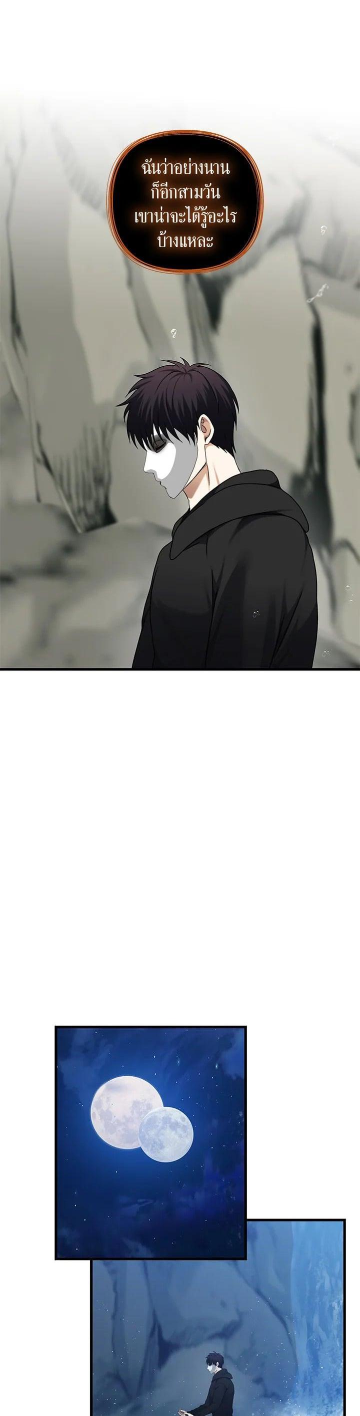 Manga-lc-com อ่านมังงะ อ่านการ์ตูน ออนไลน์ ฟรี Second Life Ranker ตอนที่ 1 2 3 4 5 6 7 8 9 10 11 12 13 14 ฟรี ไม่มีโฆษณา Manga-lc - อ่าน มังงะ อ่าน การ์ตูน ออนไลน์ อ่านมังงะ ฟรี