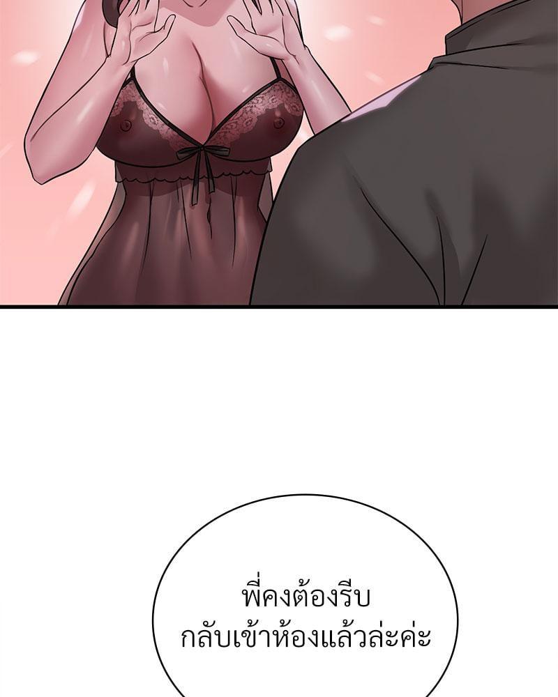 Doujin-Lc- อ่าน โดจิน มังฮวา เกาหลี ญี่ปุ่น จีน แปลไทย Drunk on You ตอนที่ 1 2 3 4 5 6 7 8 9 10 11 12 13 14 ฟรี ไม่มีโฆษณา อ่าน โดจิน Manhwa เกาหลี ญี่ปุ่น จีน เรามีครบ คัดมาให้เน้นๆ โดจิน 18+ รับประกันความฟินโดย  Doujin Lc