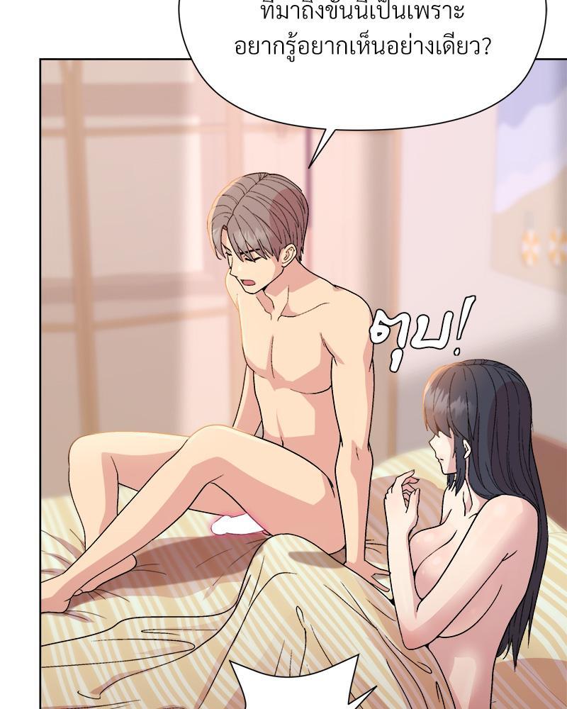 Doujin-Lc- อ่าน โดจิน มังฮวา เกาหลี ญี่ปุ่น จีน แปลไทย Playing a game with my Busty Manager ตอนที่ 1 2 3 4 5 6 7 8 9 10 11 12 13 14 ฟรี ไม่มีโฆษณา อ่าน โดจิน Manhwa เกาหลี ญี่ปุ่น จีน เรามีครบ คัดมาให้เน้นๆ โดจิน 18+ รับประกันความฟินโดย  Doujin Lc