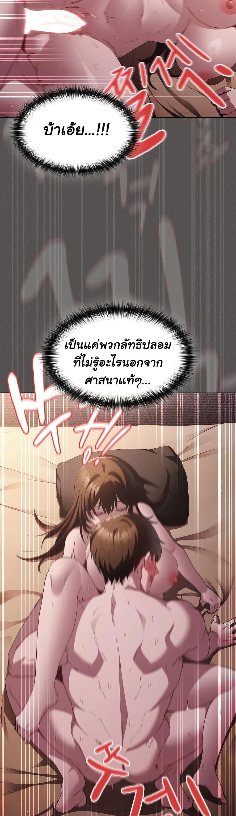 Doujin-Lc- อ่าน โดจิน มังฮวา เกาหลี ญี่ปุ่น จีน แปลไทย Believe Me! I Offer You ตอนที่ 1 2 3 4 5 6 7 8 9 10 11 12 13 14 ฟรี ไม่มีโฆษณา อ่าน โดจิน Manhwa เกาหลี ญี่ปุ่น จีน เรามีครบ คัดมาให้เน้นๆ โดจิน 18+ รับประกันความฟินโดย  Doujin Lc