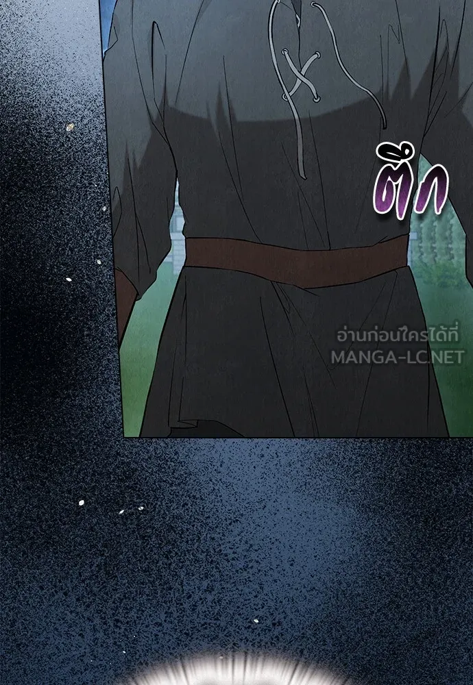 ลูกสาวตัวปลอมของท่านดยุก ตอนที่ 19 รูปที่ 9