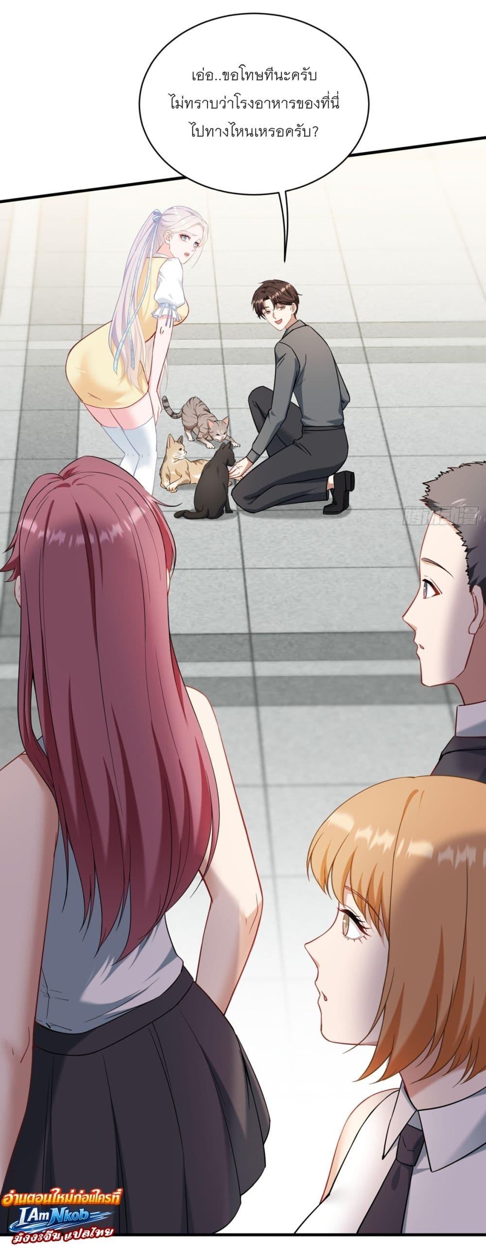 Manga-lc-com อ่านมังงะ อ่านการ์ตูน ออนไลน์ ฟรี Became a Billionaire After Dog Licking Improperly ตอนที่ 1 2 3 4 5 6 7 8 9 10 11 12 13 14 ฟรี ไม่มีโฆษณา Manga-lc - อ่าน มังงะ อ่าน การ์ตูน ออนไลน์ อ่านมังงะ ฟรี