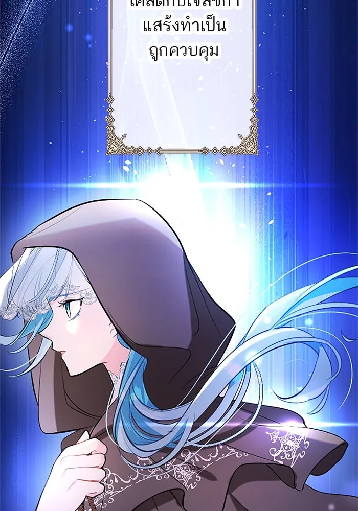 คุณหนูย้อนเวลามาเป็นอัศวิน ตอนที่ 95 รูปที่ 77