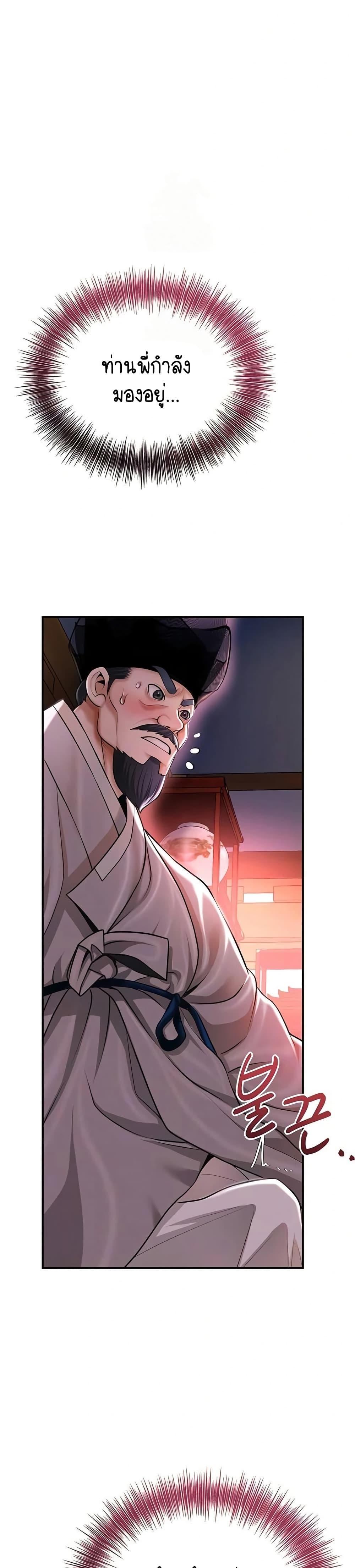Doujin-Lc- อ่าน โดจิน มังฮวา เกาหลี ญี่ปุ่น จีน แปลไทย Brothel ตอนที่ 1 2 3 4 5 6 7 8 9 10 11 12 13 14 ฟรี ไม่มีโฆษณา อ่าน โดจิน Manhwa เกาหลี ญี่ปุ่น จีน เรามีครบ คัดมาให้เน้นๆ โดจิน 18+ รับประกันความฟินโดย  Doujin Lc