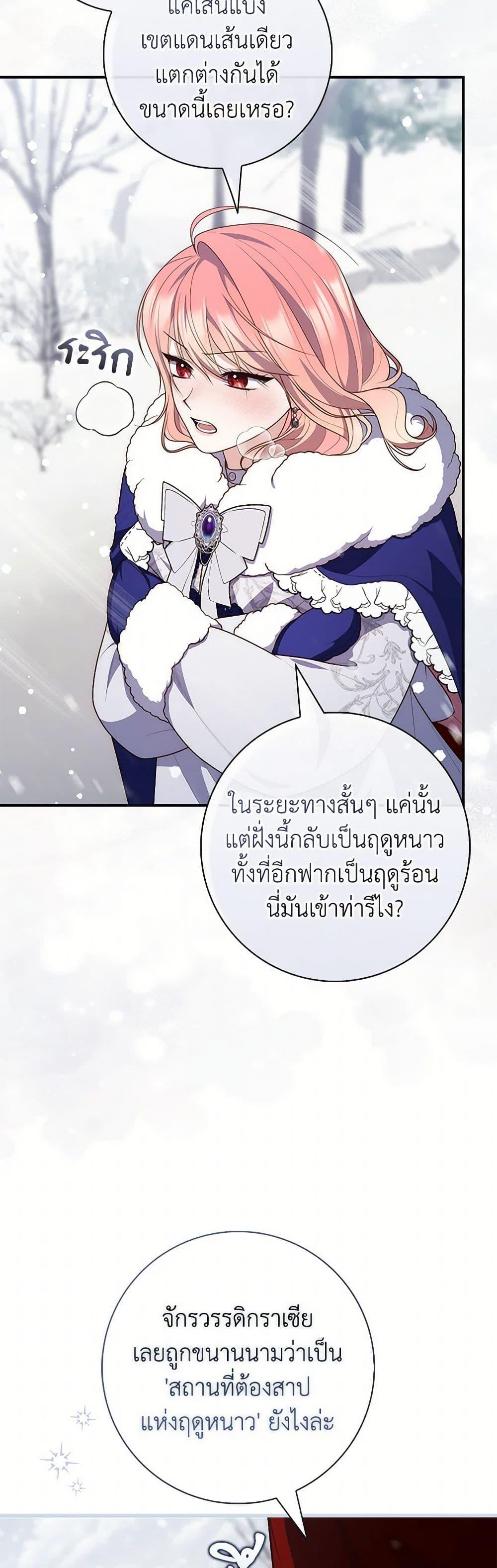 Manga-lc-com อ่านมังงะ อ่านการ์ตูน ออนไลน์ ฟรี Fortune-Telling Lady ตอนที่ 1 2 3 4 5 6 7 8 9 10 11 12 13 14 ฟรี ไม่มีโฆษณา Manga-lc - อ่าน มังงะ อ่าน การ์ตูน ออนไลน์ อ่านมังงะ ฟรี