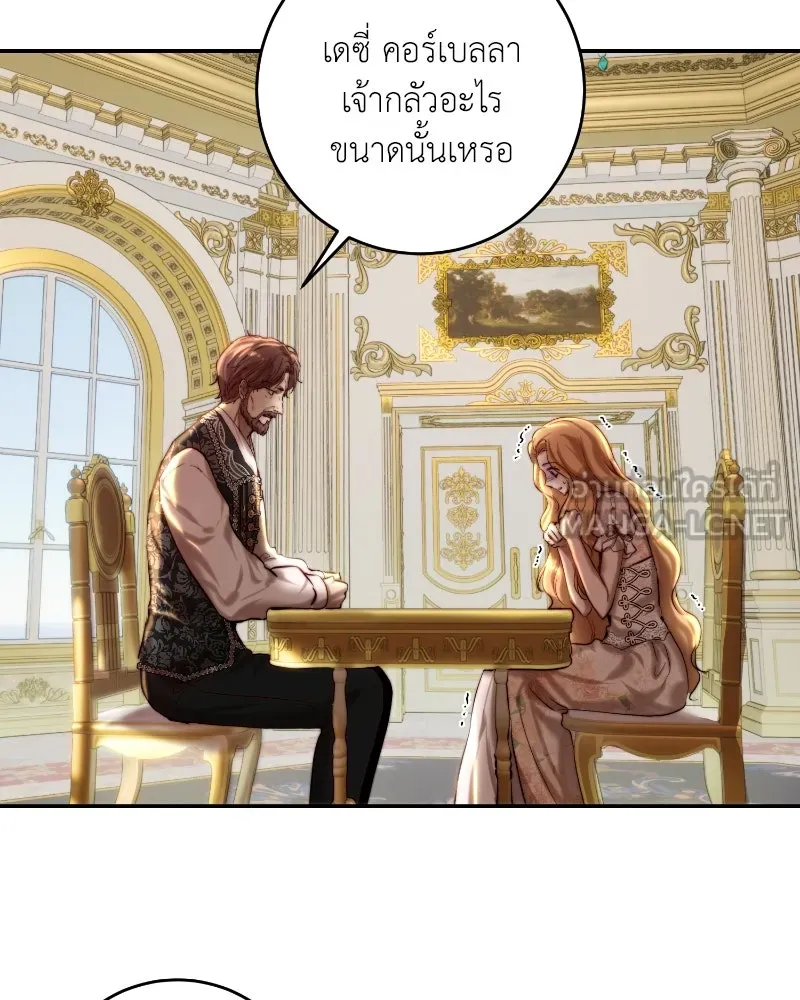 เจ้าหญิงคลั่งแห่งวังหลวง ตอนที่ 34 รูปที่ 9