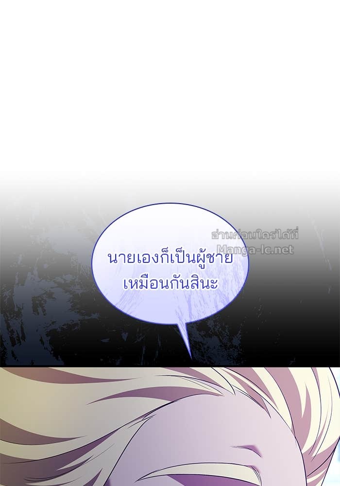 Doujin-Lc- อ่าน โดจิน มังฮวา เกาหลี ญี่ปุ่น จีน แปลไทย ชายาคนสุดท้ายของเจ้าชายไร้หัวใจ ตอนที่ 1 2 3 4 5 6 7 8 9 10 11 12 13 14 ฟรี ไม่มีโฆษณา อ่าน โดจิน Manhwa เกาหลี ญี่ปุ่น จีน เรามีครบ คัดมาให้เน้นๆ โดจิน 18+ รับประกันความฟินโดย Doujin Lc