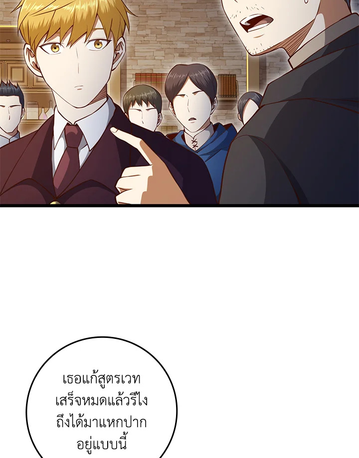 Manga-lc-com อ่านมังงะ อ่านการ์ตูน ออนไลน์ ฟรี The Lord of Coins ตอนที่ 1 2 3 4 5 6 7 8 9 10 11 12 13 14 ฟรี ไม่มีโฆษณา Manga-lc - อ่าน มังงะ อ่าน การ์ตูน ออนไลน์ อ่านมังงะ ฟรี