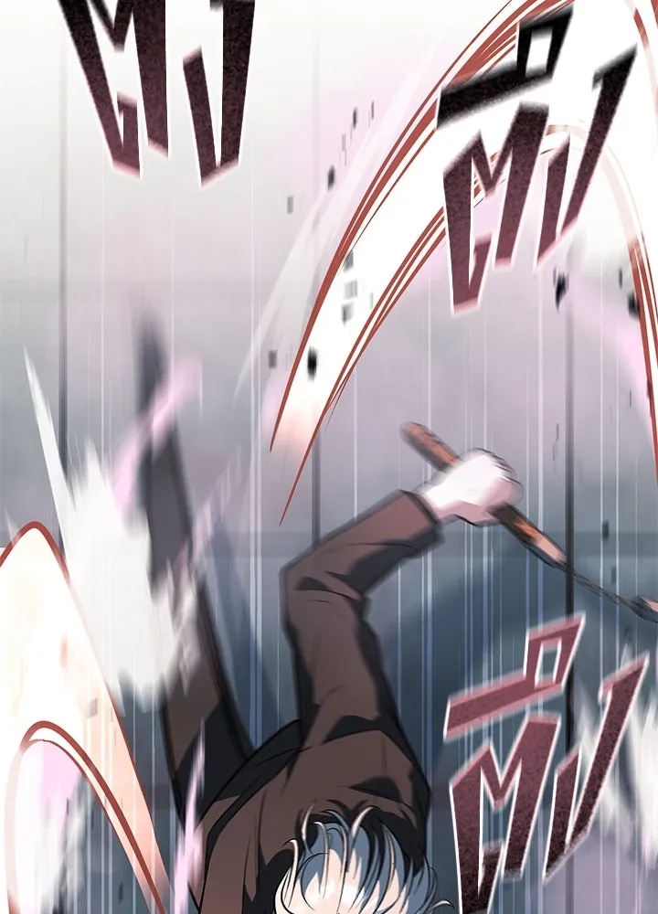 ราชาลานประลอง ตอนที่ 60 รูปที่ 44