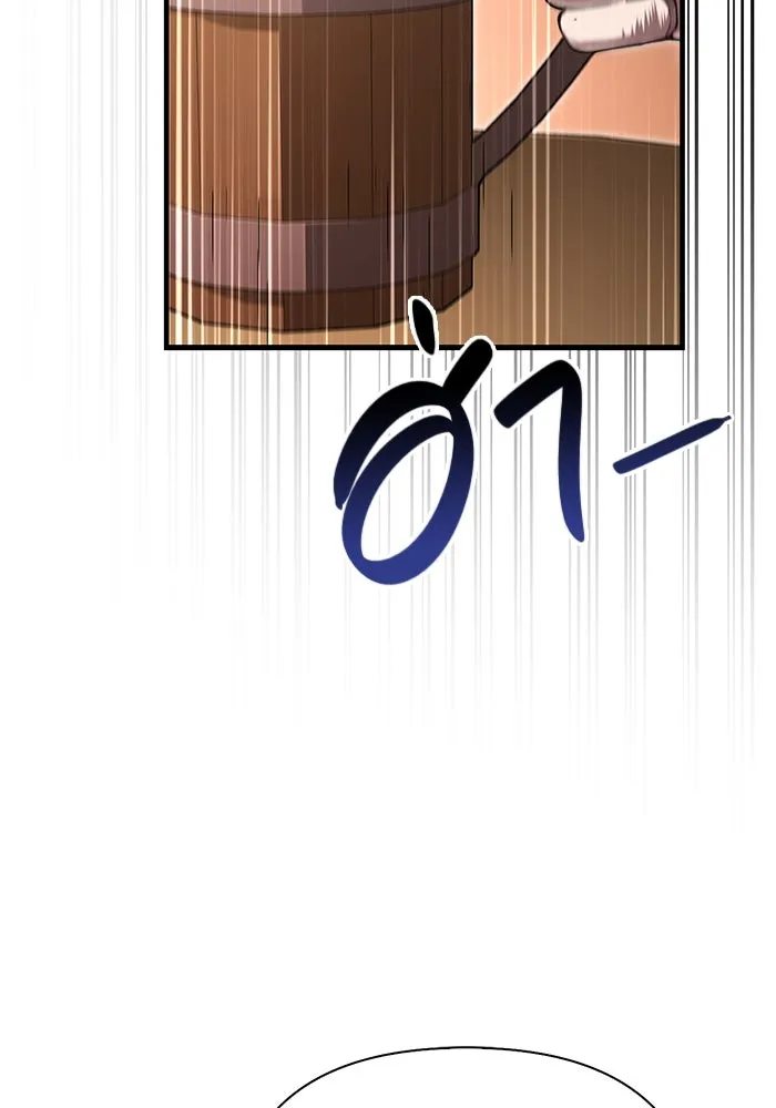 เอาชีวิตรอดในเกมฉบับคนเถื่อน ตอนที่ 83 คนเกาหลี รูปที่ 82