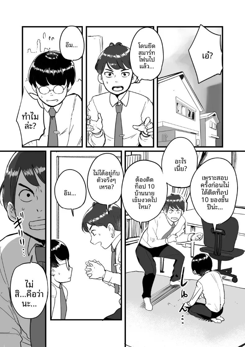 Doujin-Lc- อ่าน โดจิน มังฮวา เกาหลี ญี่ปุ่น จีน แปลไทย ความลับของที่ไม่อยากให้ลูกชายรู้ (Mokuzou) ตอนที่ 1 2 3 4 5 6 7 8 9 10 11 12 13 14 ฟรี ไม่มีโฆษณา อ่าน โดจิน Manhwa เกาหลี ญี่ปุ่น จีน เรามีครบ คัดมาให้เน้นๆ โดจิน 18+ รับประกันความฟินโดย  Doujin Lc