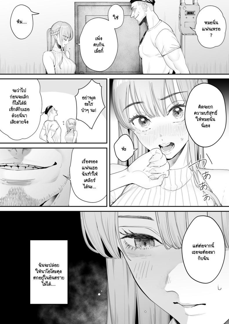 Doujin-Lc- อ่าน โดจิน มังฮวา เกาหลี ญี่ปุ่น จีน แปลไทย สุดท้ายก็ทำได้แค่มอง [Sanku] I Kept Watching While a Man Made My Wife Cum Over and Over ตอนที่ 1 2 3 4 5 6 7 8 9 10 11 12 13 14 ฟรี ไม่มีโฆษณา อ่าน โดจิน Manhwa เกาหลี ญี่ปุ่น จีน เรามีครบ คัดมาให้เน้นๆ โดจิน 18+ รับประกันความฟินโดย  Doujin Lc