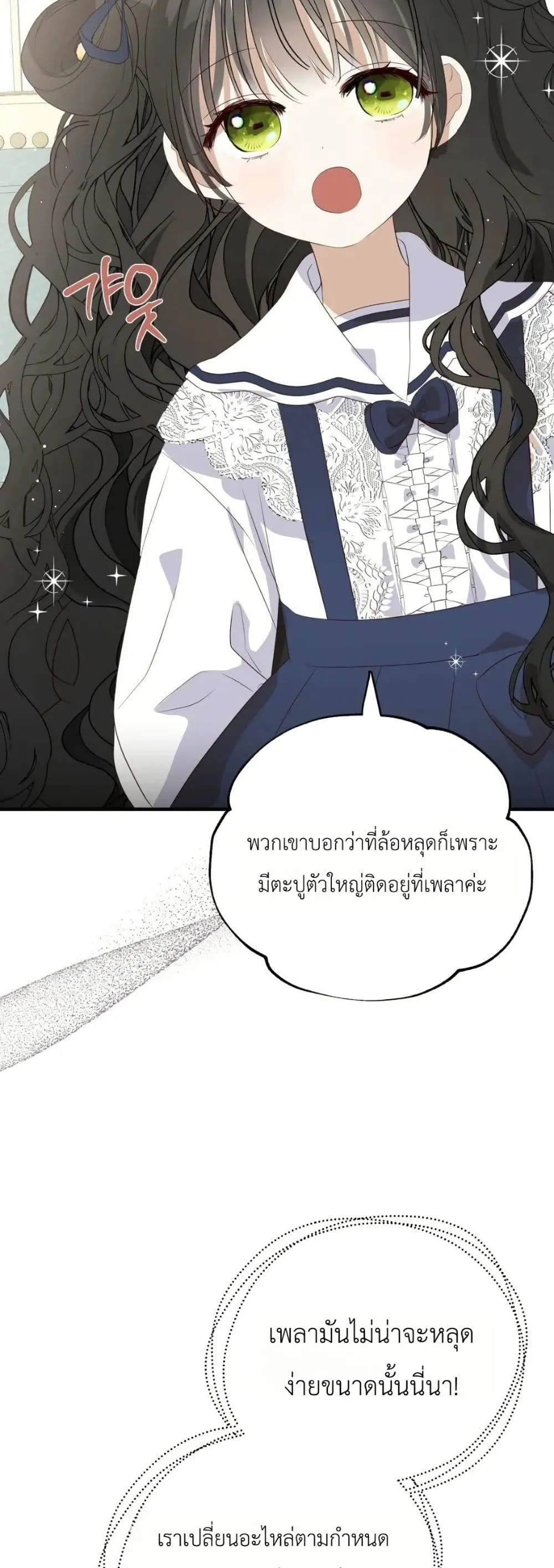 Manga-lc-com อ่านมังงะ อ่านการ์ตูน ออนไลน์ ฟรี How to Survive as the Daughter of the Emperor Who Killed Me ตอนที่ 1 2 3 4 5 6 7 8 9 10 11 12 13 14 ฟรี ไม่มีโฆษณา Manga-lc - อ่าน มังงะ อ่าน การ์ตูน ออนไลน์ อ่านมังงะ ฟรี