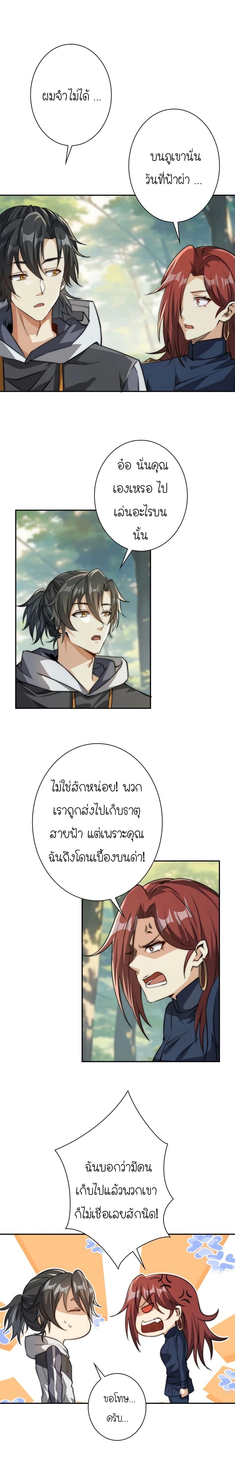 Manga-lc-com อ่านมังงะ อ่านการ์ตูน ออนไลน์ ฟรี When I Reincarnated, I Stood at the Top with Supernatural Cheats ตอนที่ 1 2 3 4 5 6 7 8 9 10 11 12 13 14 ฟรี ไม่มีโฆษณา Manga-lc - อ่าน มังงะ อ่าน การ์ตูน ออนไลน์ อ่านมังงะ ฟรี