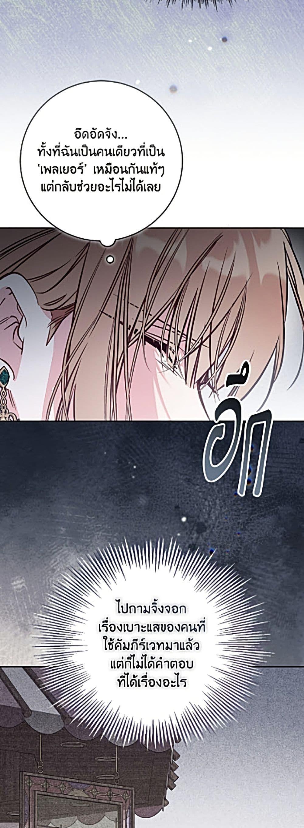 Manga-lc-com อ่านมังงะ อ่านการ์ตูน ออนไลน์ ฟรี No Place for the Fake Princess ตอนที่ 1 2 3 4 5 6 7 8 9 10 11 12 13 14 ฟรี ไม่มีโฆษณา Manga-lc - อ่าน มังงะ อ่าน การ์ตูน ออนไลน์ อ่านมังงะ ฟรี