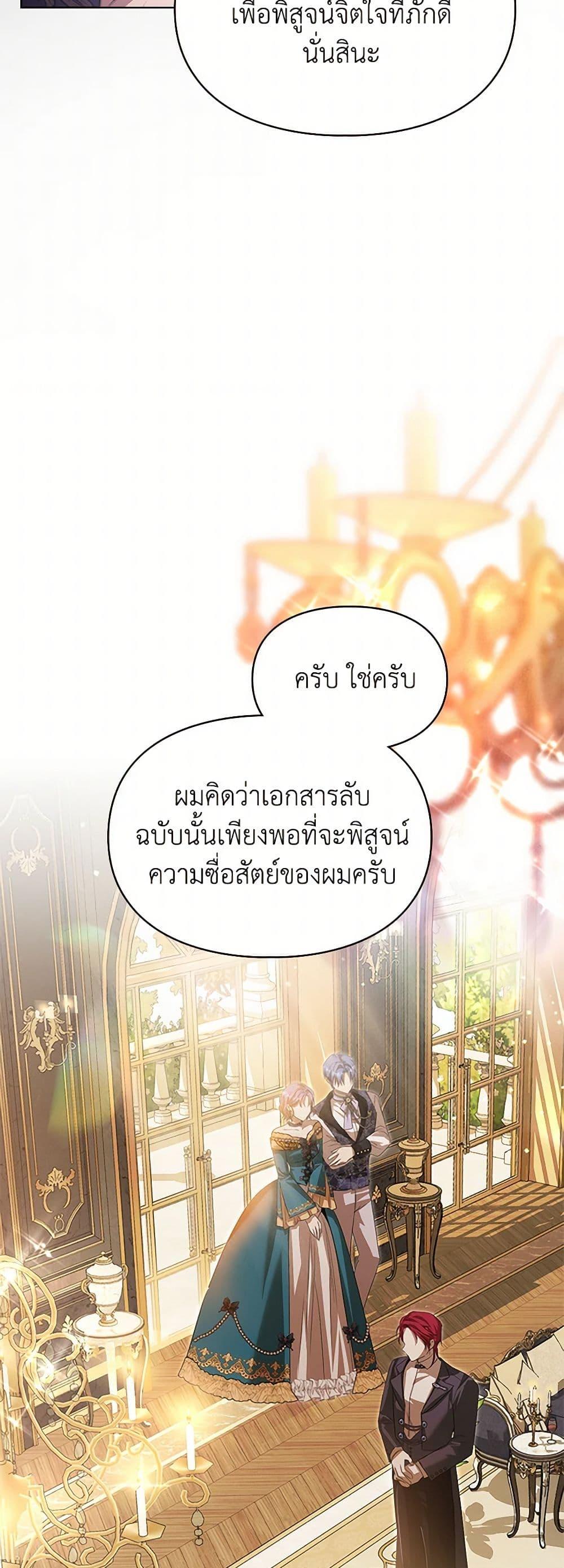 Manga-lc-com อ่านมังงะ อ่านการ์ตูน ออนไลน์ ฟรี The Heroine Had an Affair With My Fiance ตอนที่ 1 2 3 4 5 6 7 8 9 10 11 12 13 14 ฟรี ไม่มีโฆษณา Manga-lc - อ่าน มังงะ อ่าน การ์ตูน ออนไลน์ อ่านมังงะ ฟรี