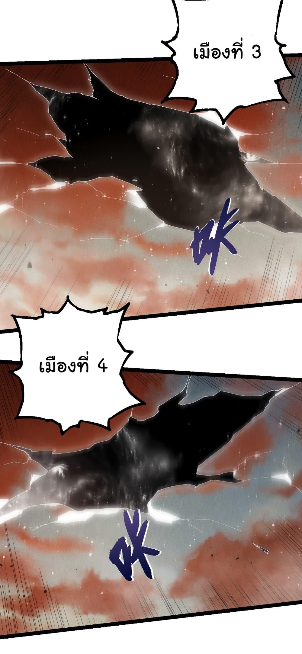 Manga-lc-com อ่านมังงะ อ่านการ์ตูน ออนไลน์ ฟรี Evolution from the Big Tree ตอนที่ 1 2 3 4 5 6 7 8 9 10 11 12 13 14 ฟรี ไม่มีโฆษณา Manga-lc - อ่าน มังงะ อ่าน การ์ตูน ออนไลน์ อ่านมังงะ ฟรี