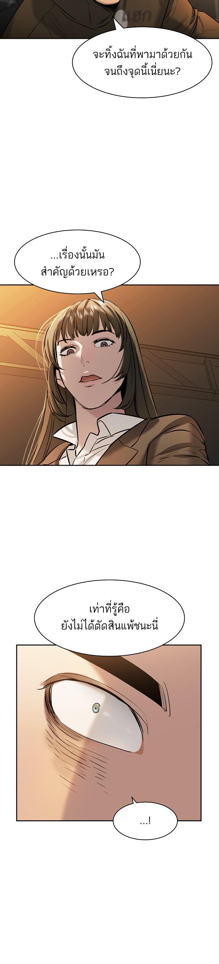 Manga-lc-com อ่านมังงะ อ่านการ์ตูน ออนไลน์ ฟรี The World Is Money and Power กลโกงโลกพนัน ตอนที่ 1 2 3 4 5 6 7 8 9 10 11 12 13 14 ฟรี ไม่มีโฆษณา Manga-lc - อ่าน มังงะ อ่าน การ์ตูน ออนไลน์ อ่านมังงะ ฟรี